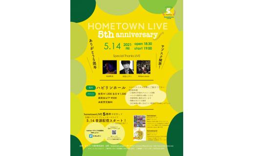 HOMETOWN  LIVE   5th anniversary