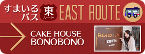 CAKE HOUSE BONOBONO